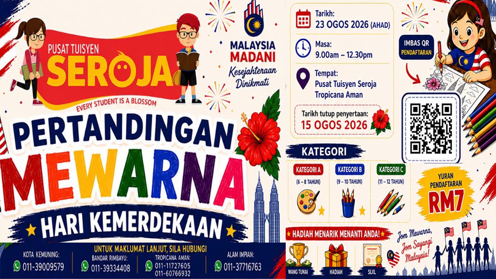 MEWARNA WEBSITE