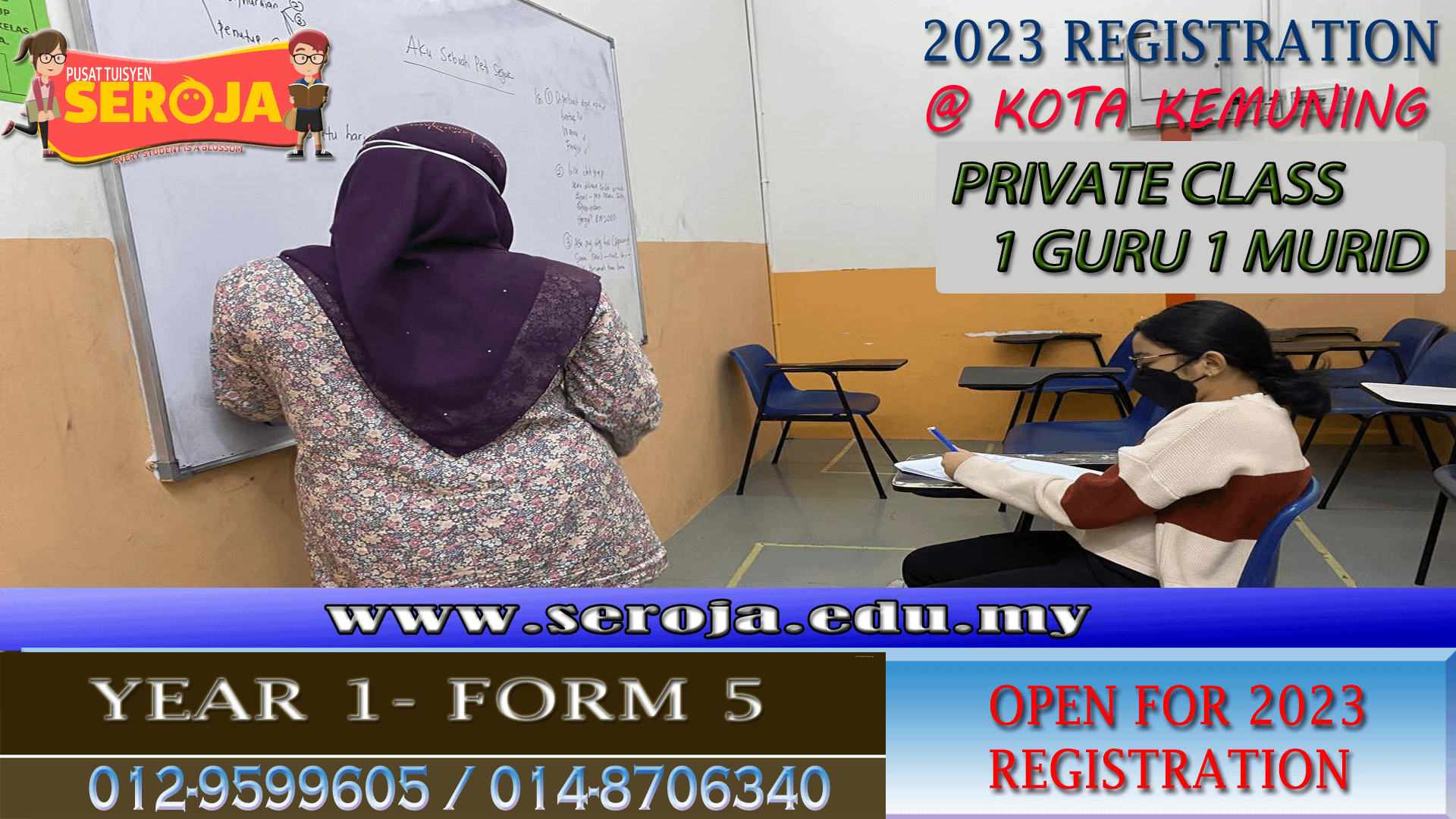 PRIVATE CLASS 2023